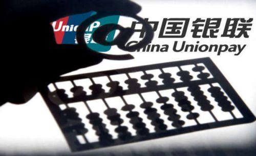關(guān)于POS機(jī)選擇:銀行POS機(jī)和第三方POS機(jī)的區(qū)別